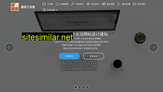 xintianstudio.com.au alternative sites