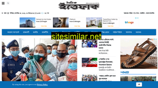 ittefaq.com.bd alternative sites