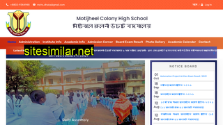 mchs.edu.bd alternative sites
