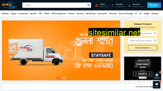 startech.com.bd alternative sites