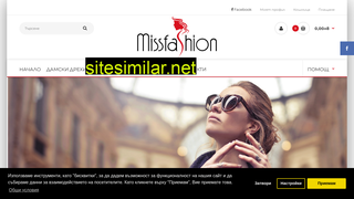 missfashion.bg alternative sites