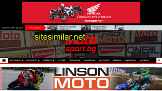 motosport.bg alternative sites
