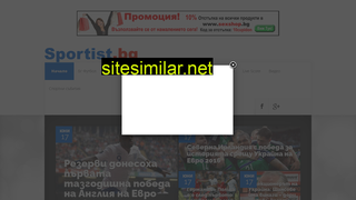 sportist.bg alternative sites