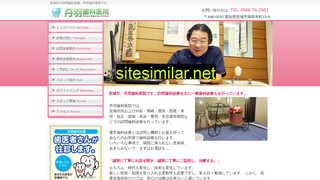 niwashika.biz alternative sites
