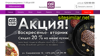 ast-club.by alternative sites