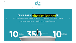 dux.by alternative sites