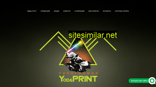 yodaprint.by alternative sites