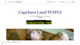 capybara.cc alternative sites