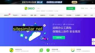360.cn alternative sites