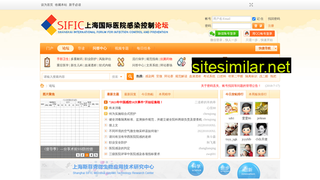 bbs.sific.com.cn alternative sites