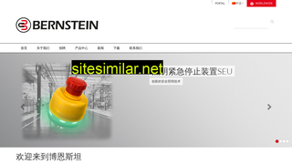 bernstein-safesolutions.cn alternative sites