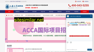 bzsu.com.cn alternative sites