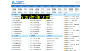 Top 100 similar websites like daikyu.net.cn and competitors