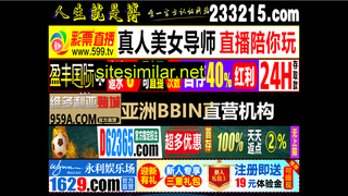egeeg.cn alternative sites
