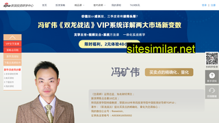 finance.sina.com.cn alternative sites