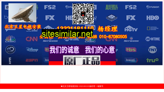 ib2.com.cn alternative sites