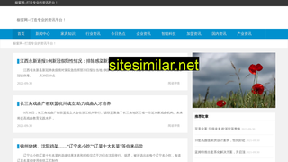 kolani.com.cn alternative sites