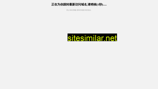 pasx.com.cn alternative sites