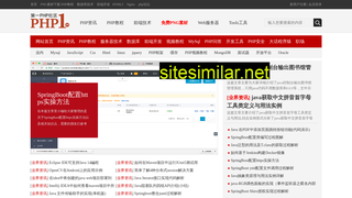 php1.cn alternative sites