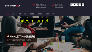 shaper3d.com.cn alternative sites