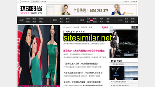 stylelook.cn alternative sites