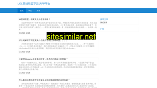 ytren.cn alternative sites