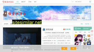 yxdmi.cn alternative sites