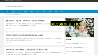 zgweiyu.com.cn alternative sites