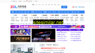 zol.com.cn alternative sites