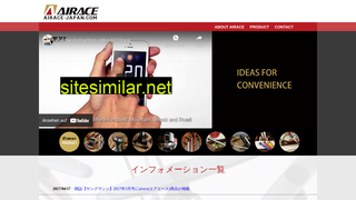 airace-japan.com alternative sites