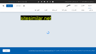 alqabas.com alternative sites