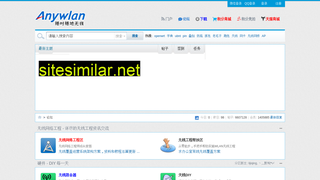 anywlan.com alternative sites