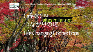 cafecoen.com alternative sites