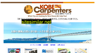 carpenter-home.com alternative sites
