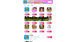 chudashuai.com alternative sites