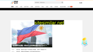 cnyes.com alternative sites
