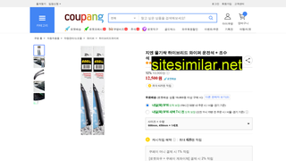 coupang.com alternative sites