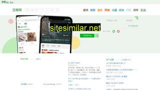 douban.com alternative sites