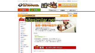 eibui.com alternative sites