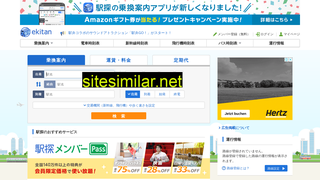 ekitan.com alternative sites