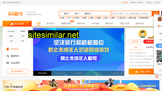 ggzuhao.com alternative sites