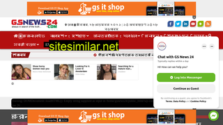 gsnews24.com alternative sites