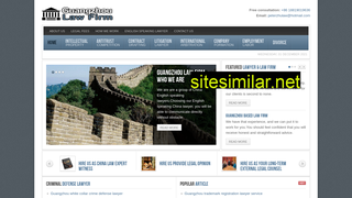 guangzhoulawfirm.com alternative sites