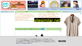 hamusoku.com alternative sites