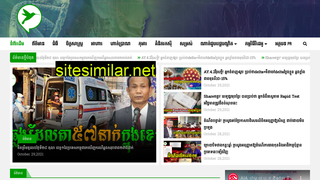 healthy-cambodia.com alternative sites