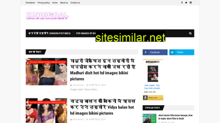 hindigoal2.blogspot.com alternative sites