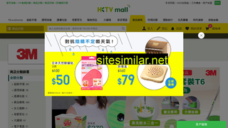 hktvmall.com alternative sites