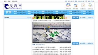 houhaiwang.com alternative sites