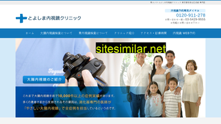 ichou.com alternative sites