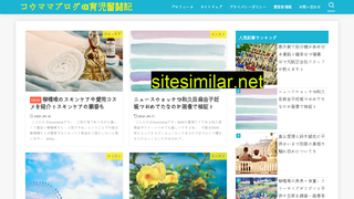 ikuji-funtouki.com alternative sites